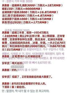 吃瓜群众累的够呛,累到够呛的观战体验