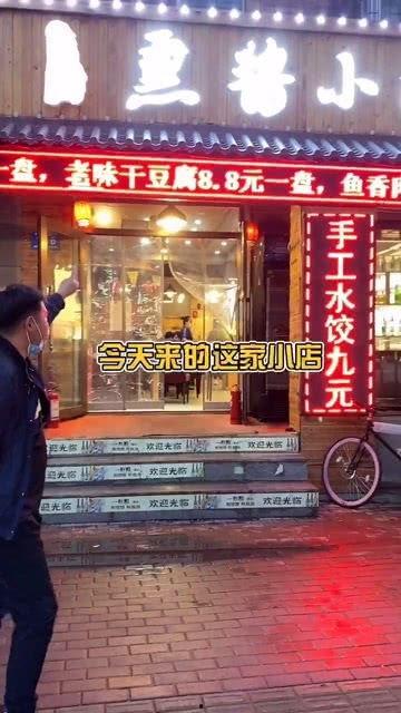 吃瓜哥探店,揭秘美食背后的故事与传奇