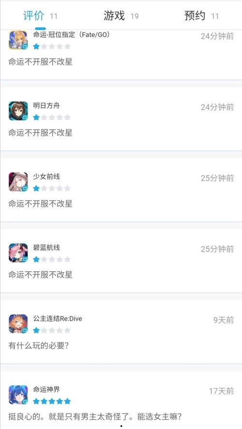 时间理性吃瓜,跟随时间节奏，品味理性吃瓜之道