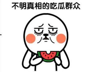 伊某人吃瓜ing,揭秘娱乐圈幕后故事