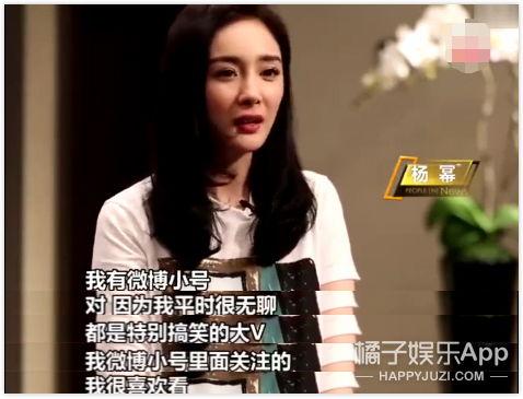 明星吃瓜群众免费吃瓜,免费瓜分娱乐圈独家秘闻