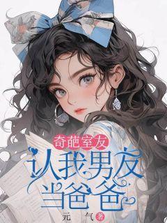 小说奇葩结局带你吃瓜,一场吃瓜盛宴背后的惊世之谜