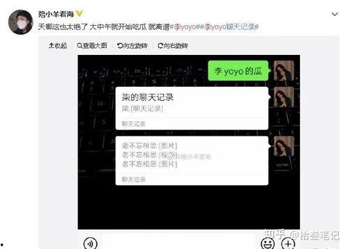 吃瓜视频截图,一场视觉盛宴背后的故事