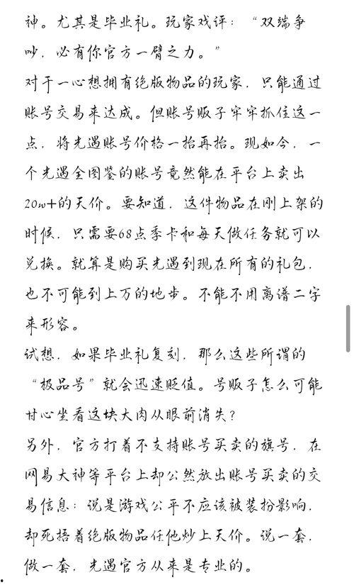 光遇吃瓜教程,轻松解锁神秘瓜果，畅享游戏乐趣