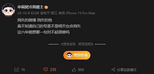 吃瓜号直播网站,带你领略网络直播新潮流