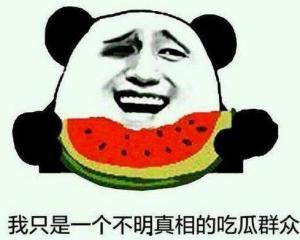 了不起吃瓜群众视频,一场网络现象的狂欢与思考