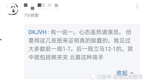 临河吃瓜事件始末,一场引发社会热议的误会风波