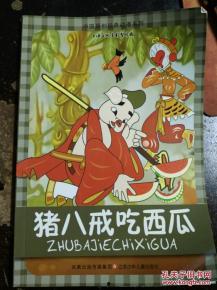 原创动画古代吃瓜,宫廷吃瓜者的趣味生活