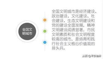 吃瓜的文明说法