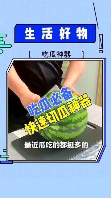 吃瓜搜索神器,轻松追踪娱乐圈热点，畅享八卦盛宴