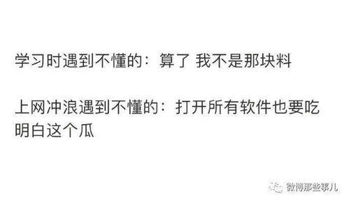 吃瓜夫人知乎,她如何在知乎上成为热门话题人物