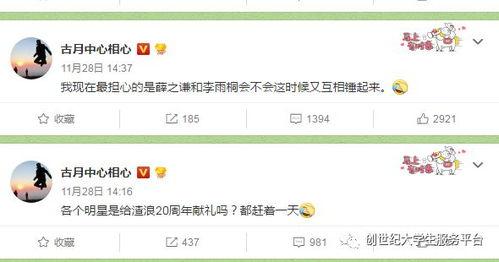 吃瓜比赛昵称大全,揭秘吃瓜比赛昵称大全背后的趣味与智慧