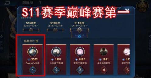 王者情侣吃瓜爆料,甜蜜背后隐藏的秘密