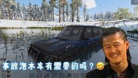 吃瓜老六音频,一场趣味横生的八卦盛宴