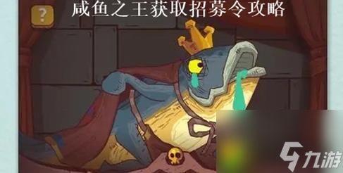 咸鱼之王吃瓜合集,揭秘娱乐圈背后的风云变幻