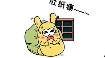 暴笑吃瓜群众日记,暴笑吃瓜群众日记里的欢乐时光