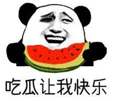 吃大哥的瓜,吃大哥的瓜，带你走进明星背后的故事