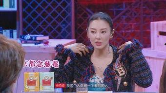 吃瓜明星金句,笑料百出，娱乐无限